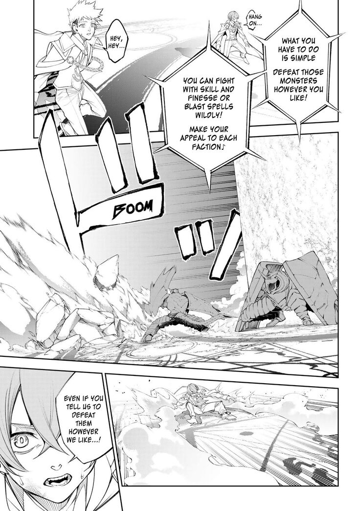 Read Tsue to Tsurugi no Wistoria Manga Online