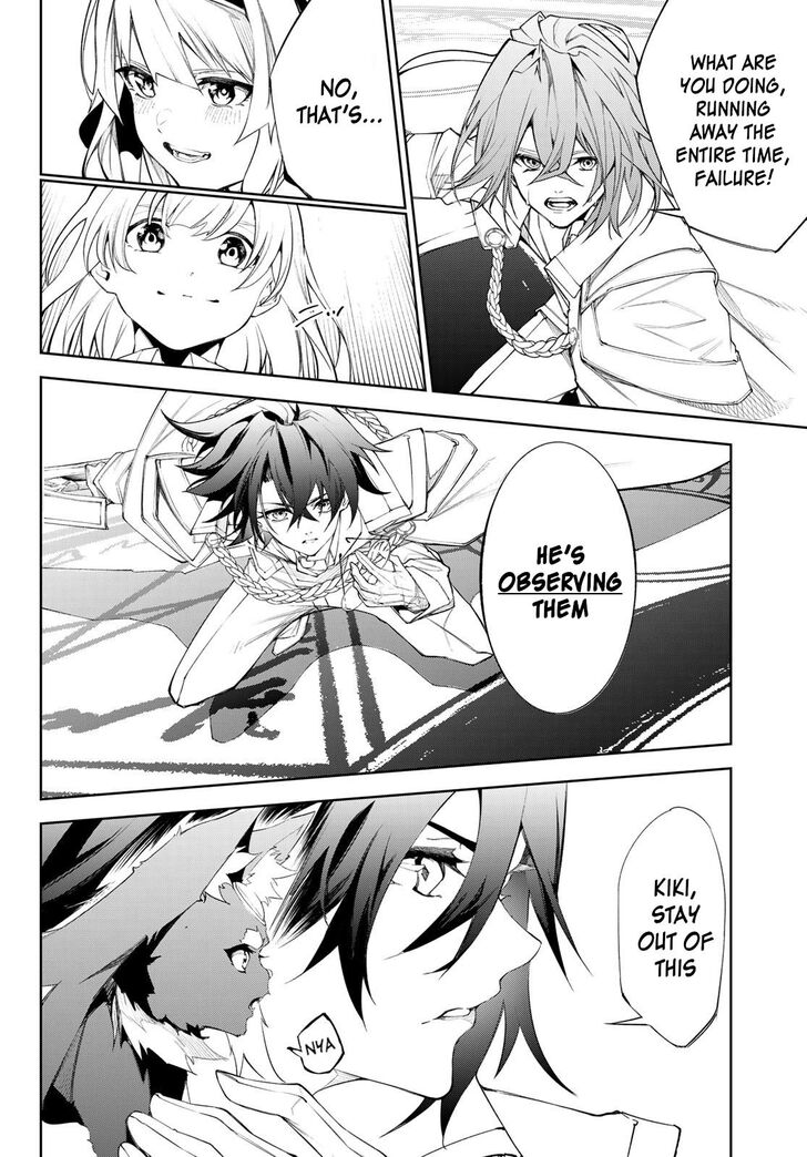 Read Tsue to Tsurugi no Wistoria Manga Online