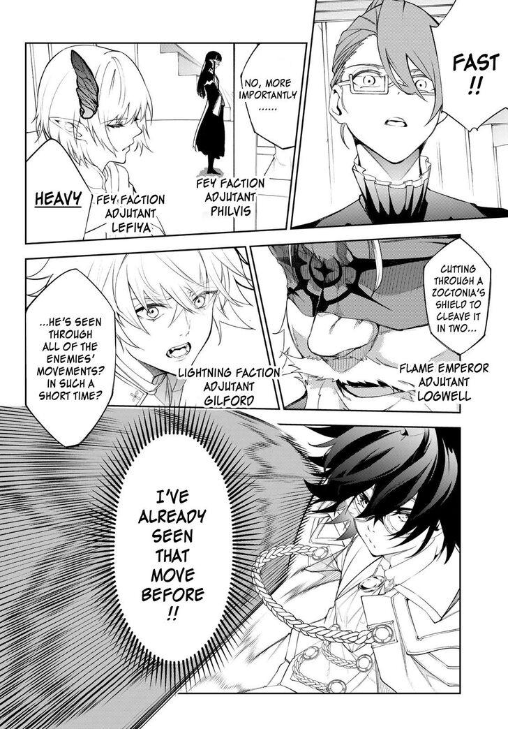 Read Tsue to Tsurugi no Wistoria Manga Online