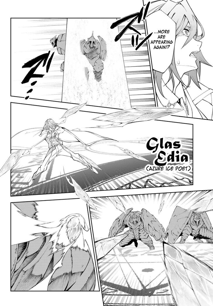 Read Tsue to Tsurugi no Wistoria Manga Online