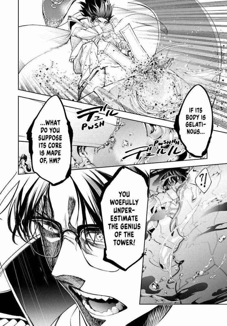 Read Tsue to Tsurugi no Wistoria Manga Online