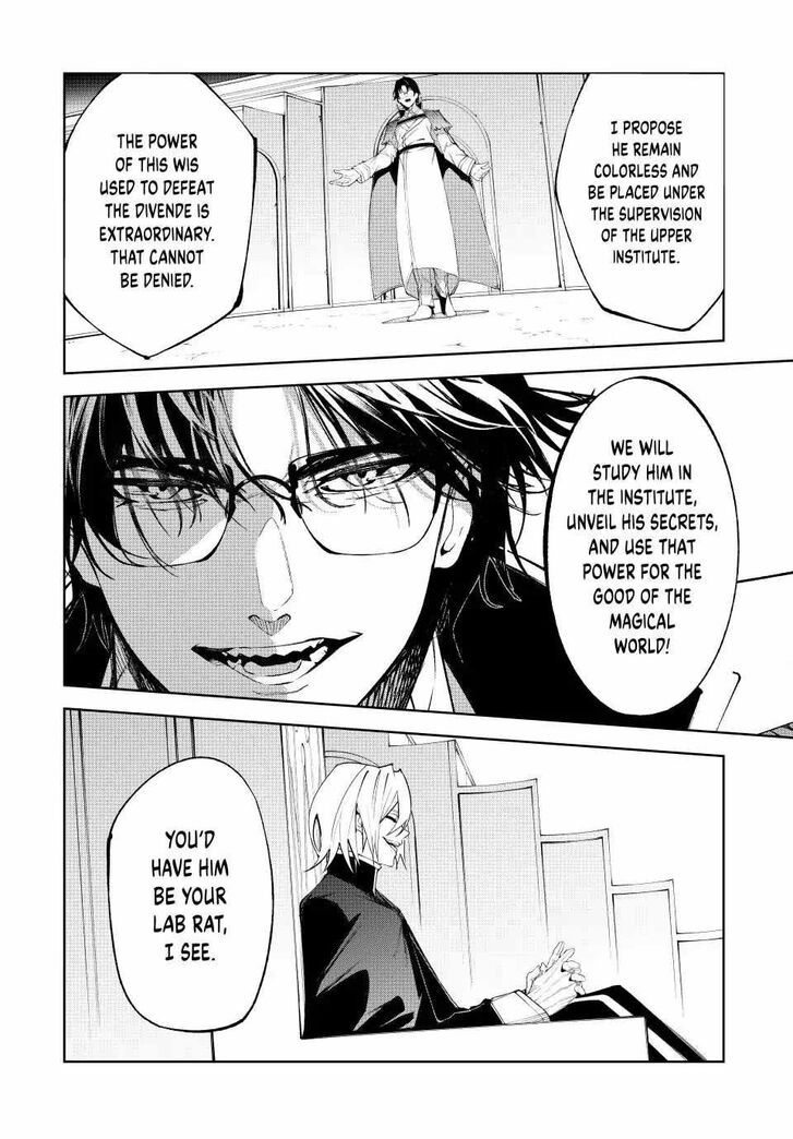 Read Tsue to Tsurugi no Wistoria Manga Online