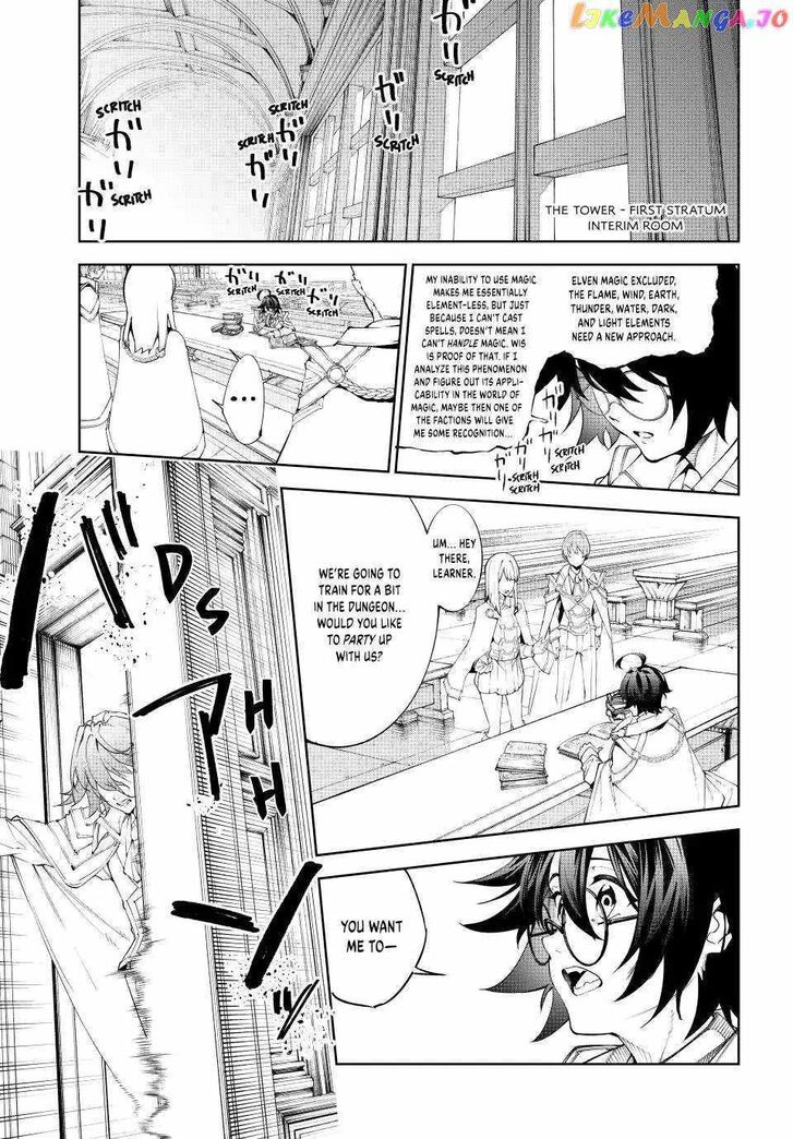 Read Tsue to Tsurugi no Wistoria Manga Online