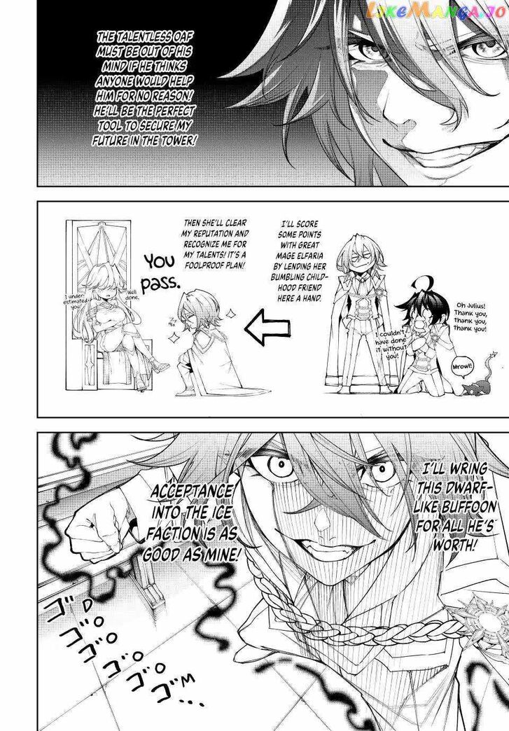 Read Tsue to Tsurugi no Wistoria Manga Online