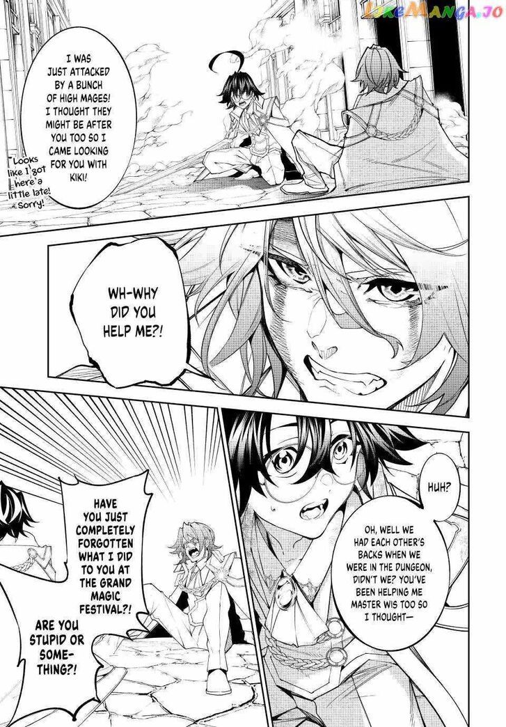 Read Tsue to Tsurugi no Wistoria Manga Online