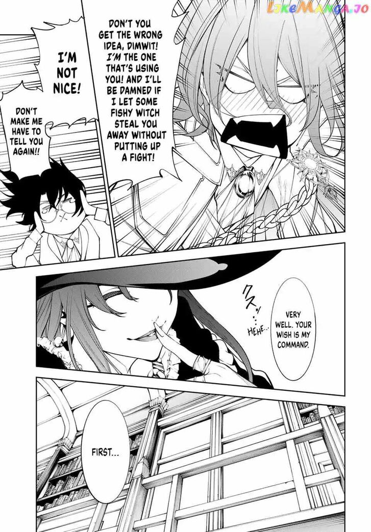 Read Tsue to Tsurugi no Wistoria Manga Online