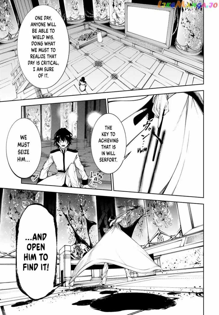 Read Tsue to Tsurugi no Wistoria Manga Online