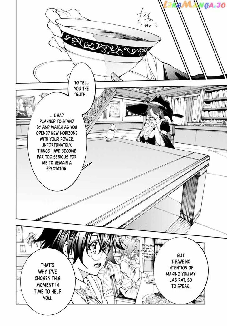 Read Tsue to Tsurugi no Wistoria Manga Online