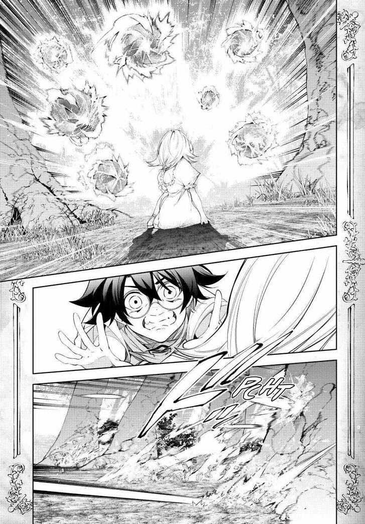 Read Tsue to Tsurugi no Wistoria Manga Online