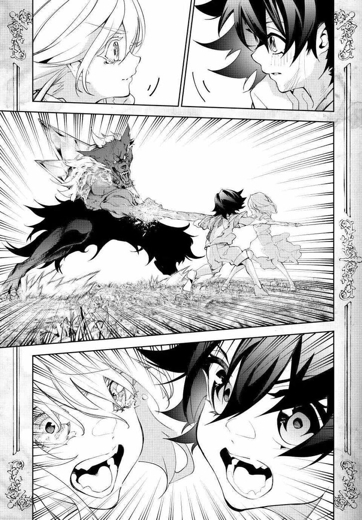 Read Tsue to Tsurugi no Wistoria Manga Online