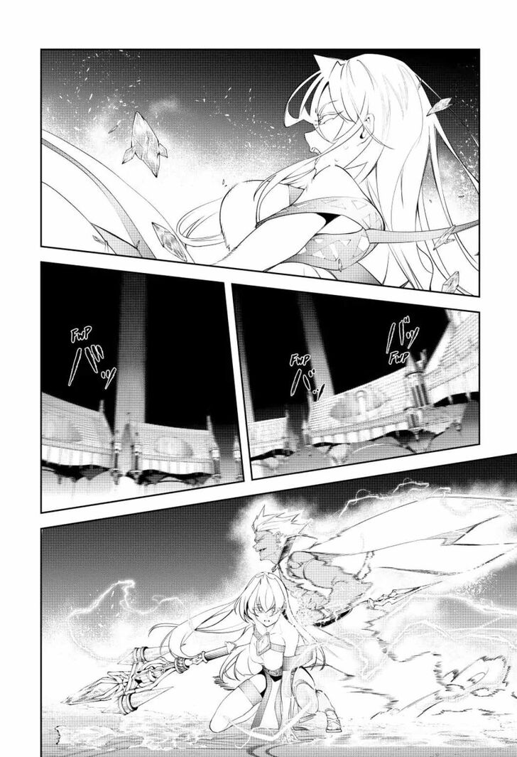 Read Tsue to Tsurugi no Wistoria Manga Online