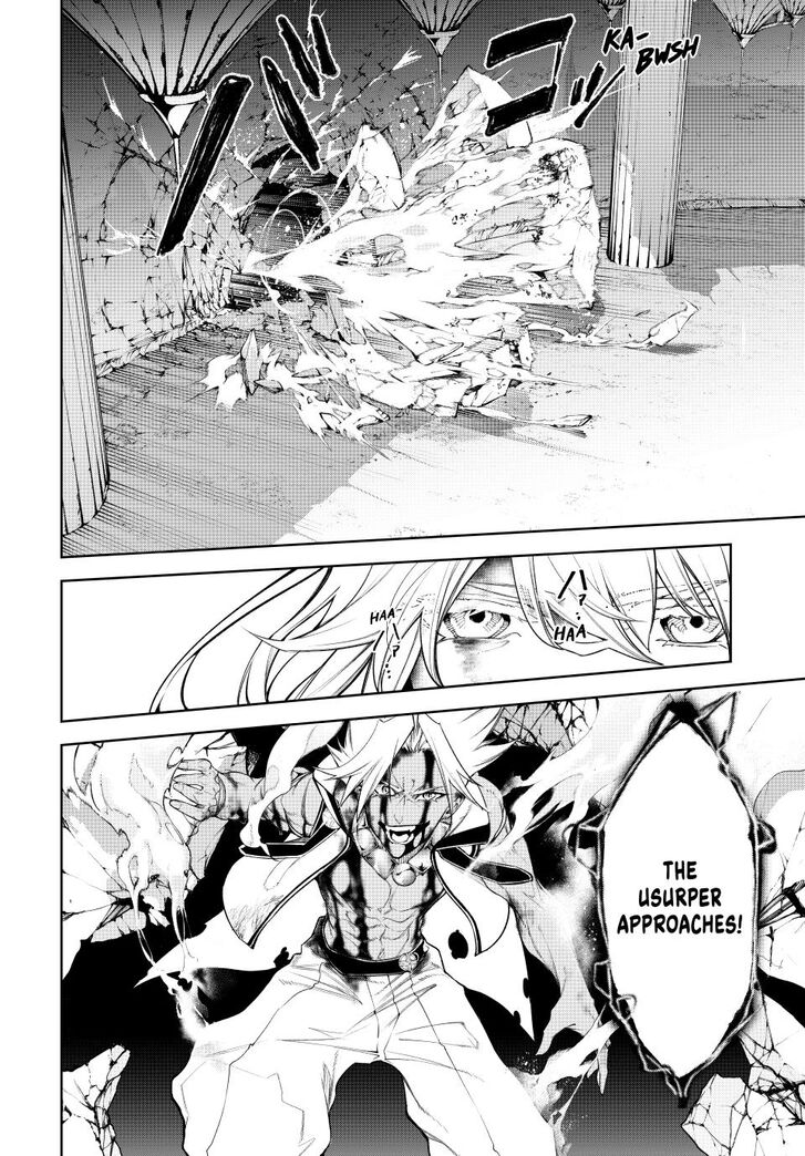 Read Tsue to Tsurugi no Wistoria Manga Online