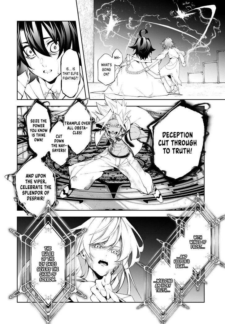 Read Tsue to Tsurugi no Wistoria Manga Online