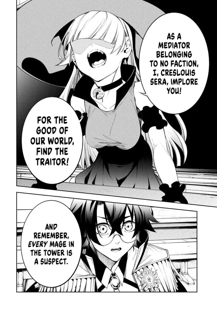 Read Tsue to Tsurugi no Wistoria Manga Online