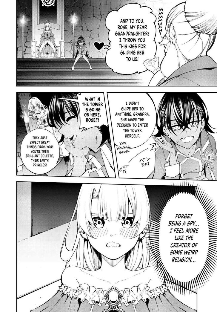 Read Tsue to Tsurugi no Wistoria Manga Online