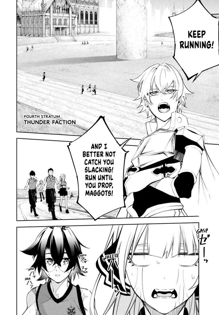 Read Tsue to Tsurugi no Wistoria Manga Online