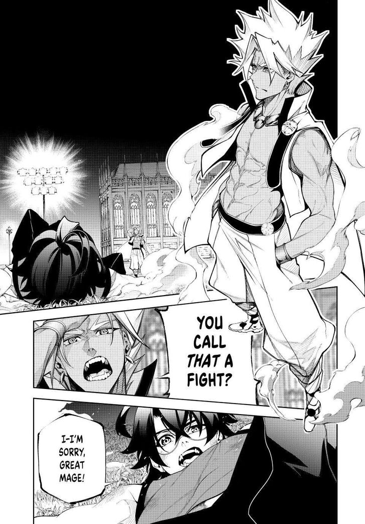 Read Tsue to Tsurugi no Wistoria Manga Online