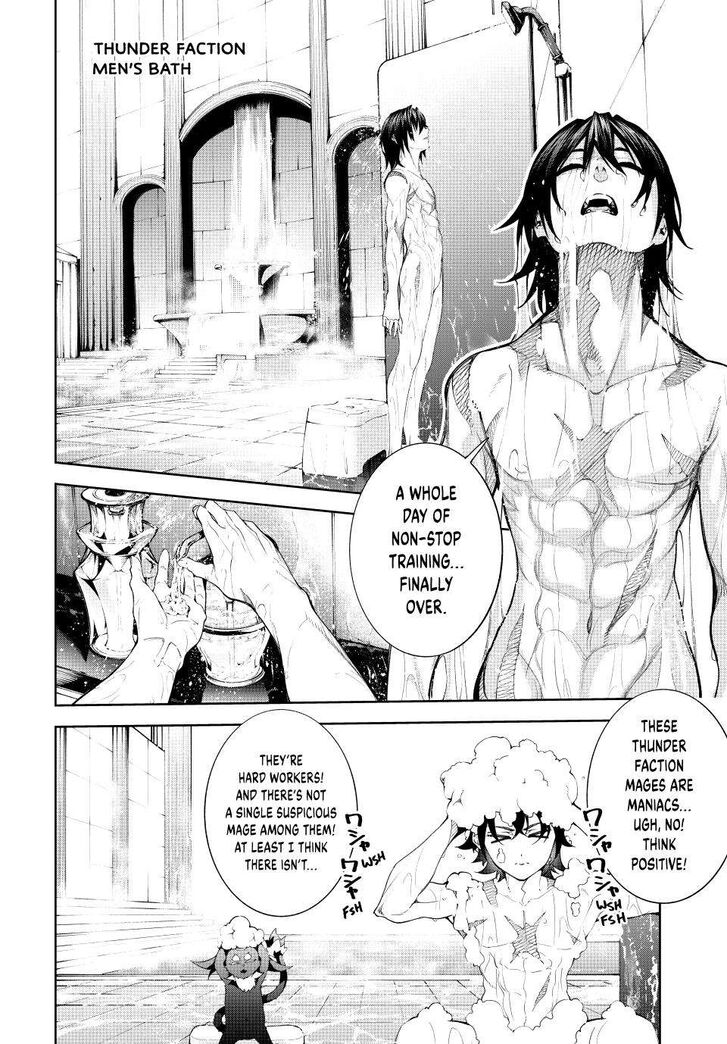 Read Tsue to Tsurugi no Wistoria Manga Online