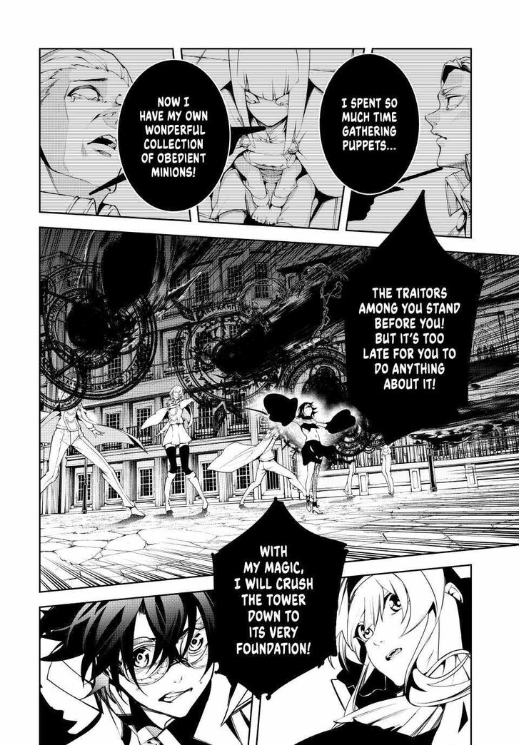 Read Tsue to Tsurugi no Wistoria Manga Online