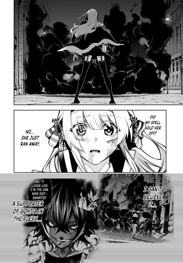 Read Tsue to Tsurugi no Wistoria Manga Online