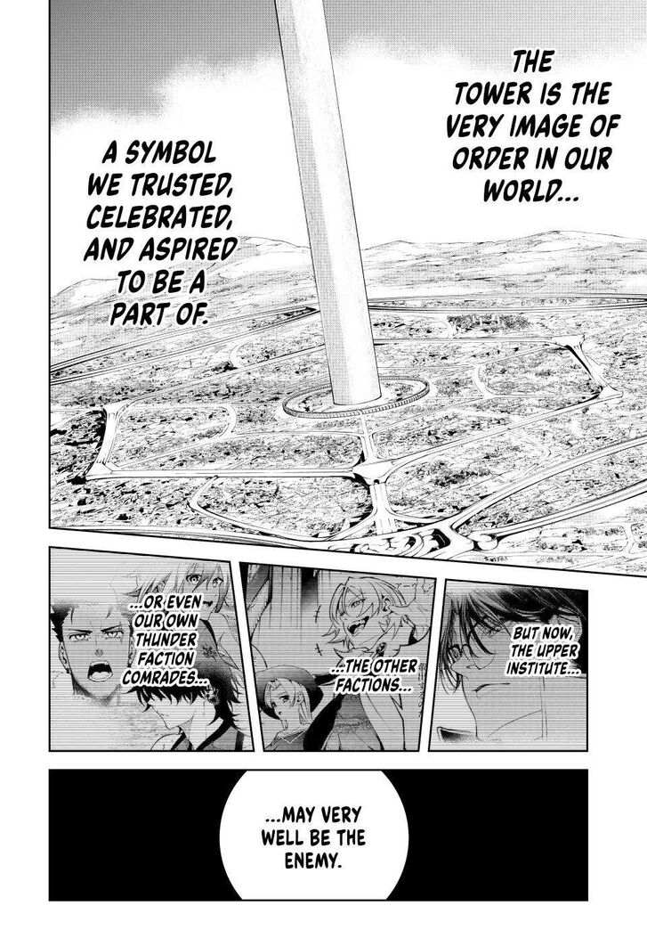 Read Tsue to Tsurugi no Wistoria Manga Online