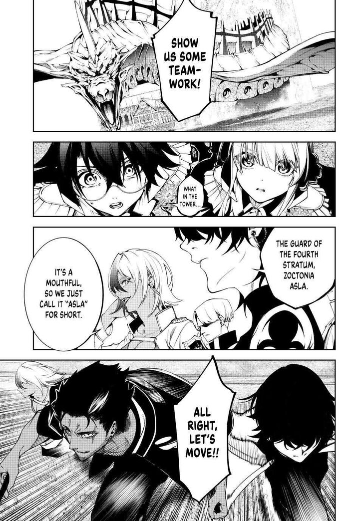 Read Tsue to Tsurugi no Wistoria Manga Online