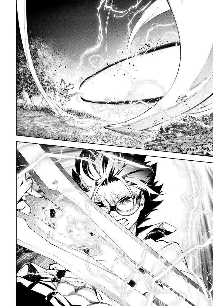 Read Tsue to Tsurugi no Wistoria Manga Online