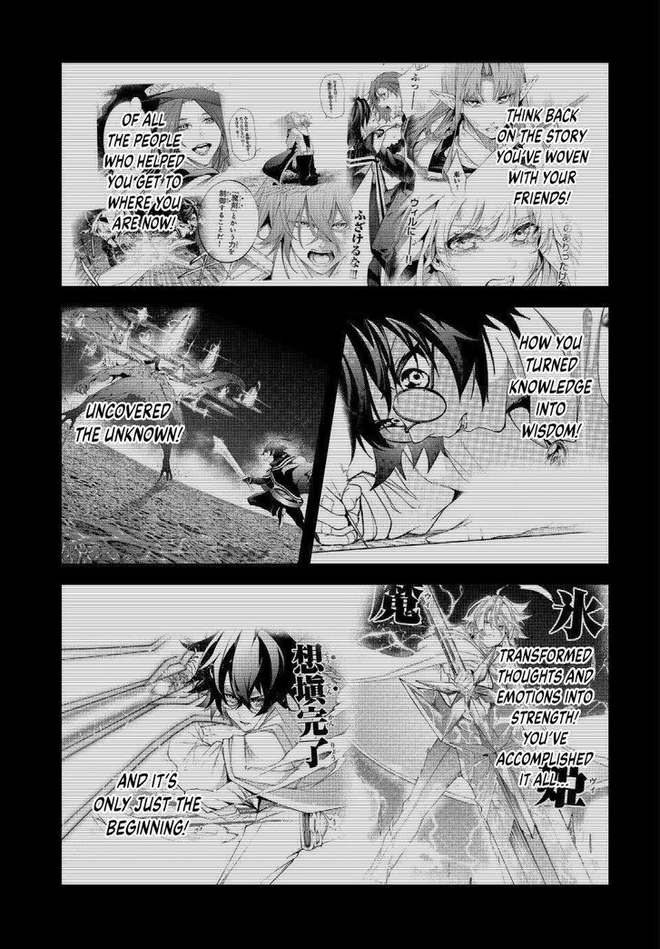 Read Tsue to Tsurugi no Wistoria Manga Online