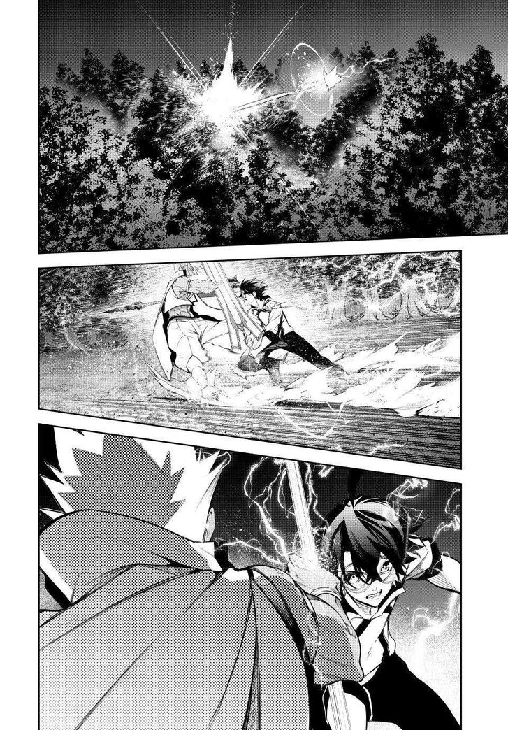 Read Tsue to Tsurugi no Wistoria Manga Online