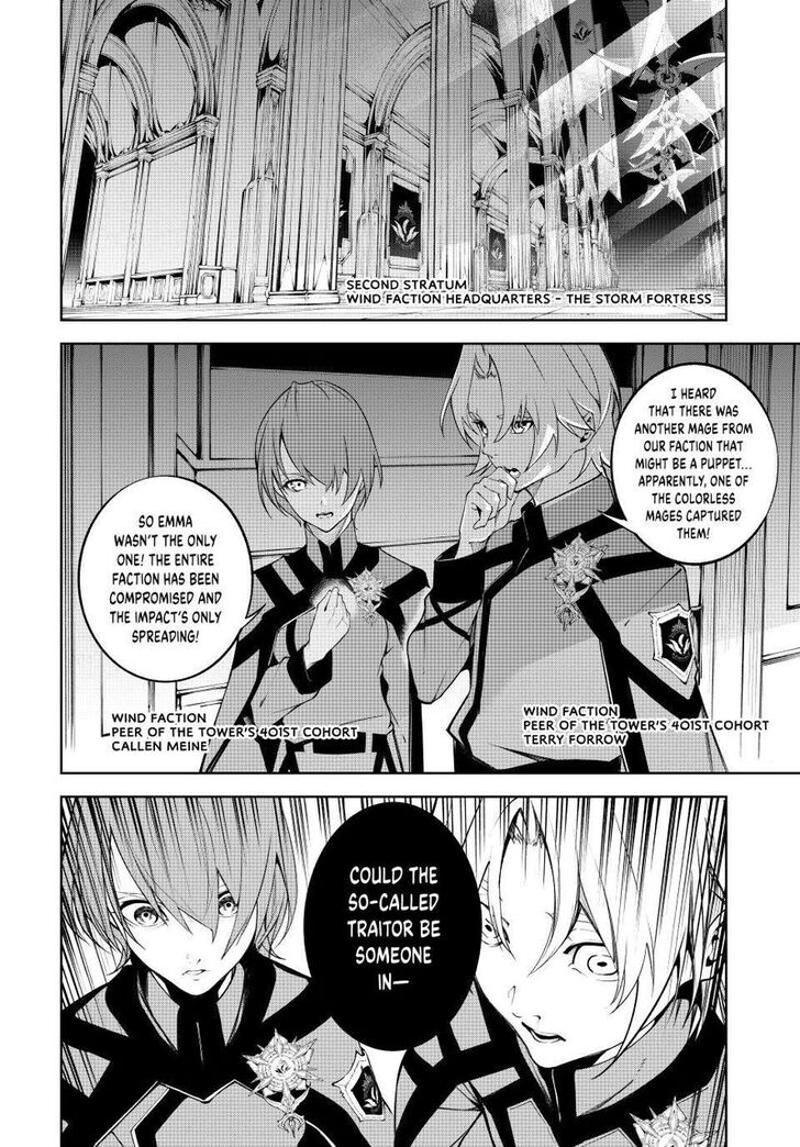 Read Tsue to Tsurugi no Wistoria Manga Online