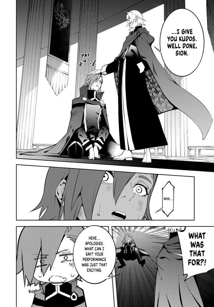 Read Tsue to Tsurugi no Wistoria Manga Online