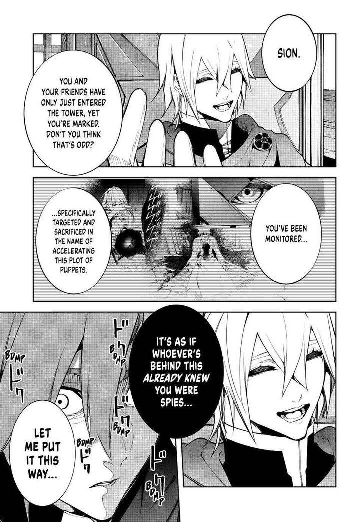 Read Tsue to Tsurugi no Wistoria Manga Online