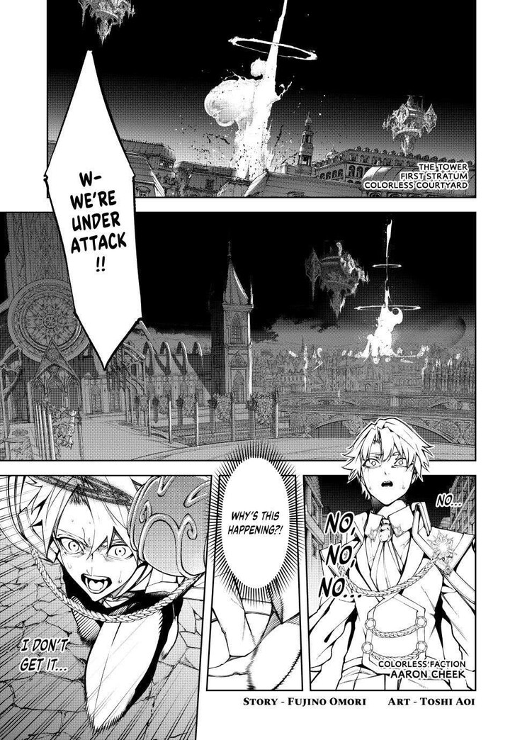 Read Tsue to Tsurugi no Wistoria Manga Online