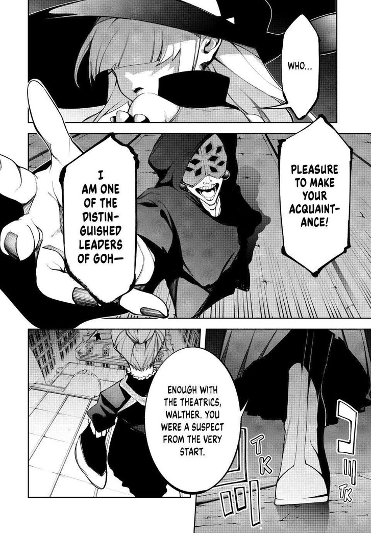 Read Tsue to Tsurugi no Wistoria Manga Online