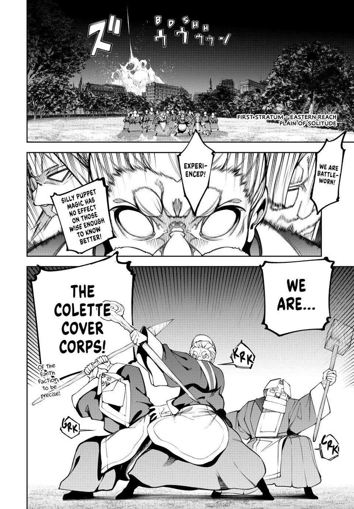 Read Tsue to Tsurugi no Wistoria Manga Online