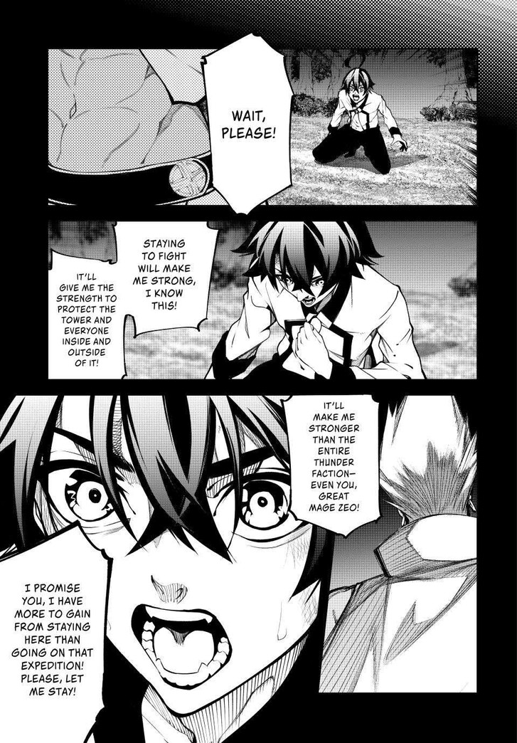 Read Tsue to Tsurugi no Wistoria Manga Online