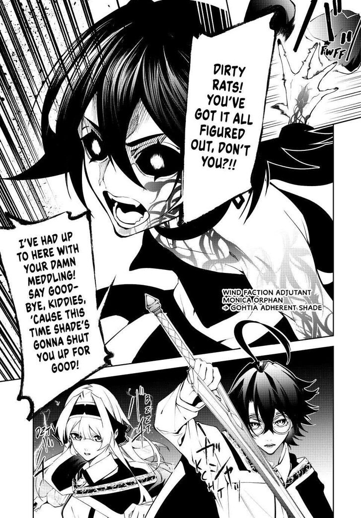 Read Tsue to Tsurugi no Wistoria Manga Online