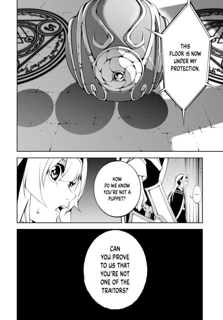 Read Tsue to Tsurugi no Wistoria Manga Online