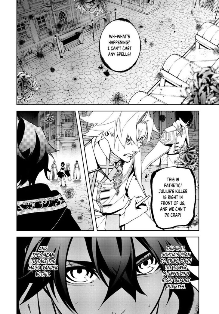 Read Tsue to Tsurugi no Wistoria Manga Online