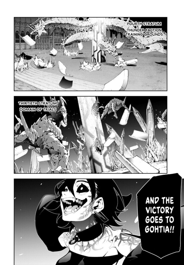 Read Tsue to Tsurugi no Wistoria Manga Online