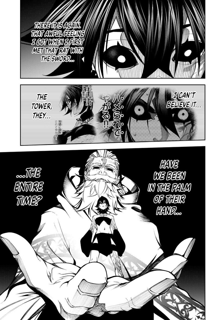 Read Tsue to Tsurugi no Wistoria Manga Online