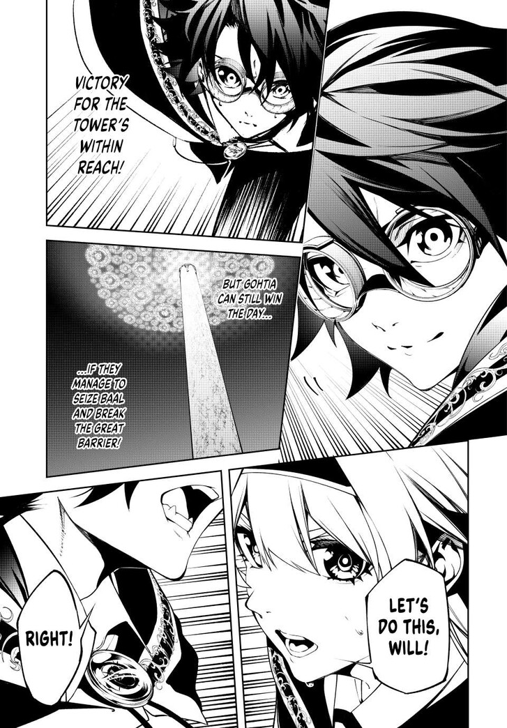 Read Tsue to Tsurugi no Wistoria Manga Online