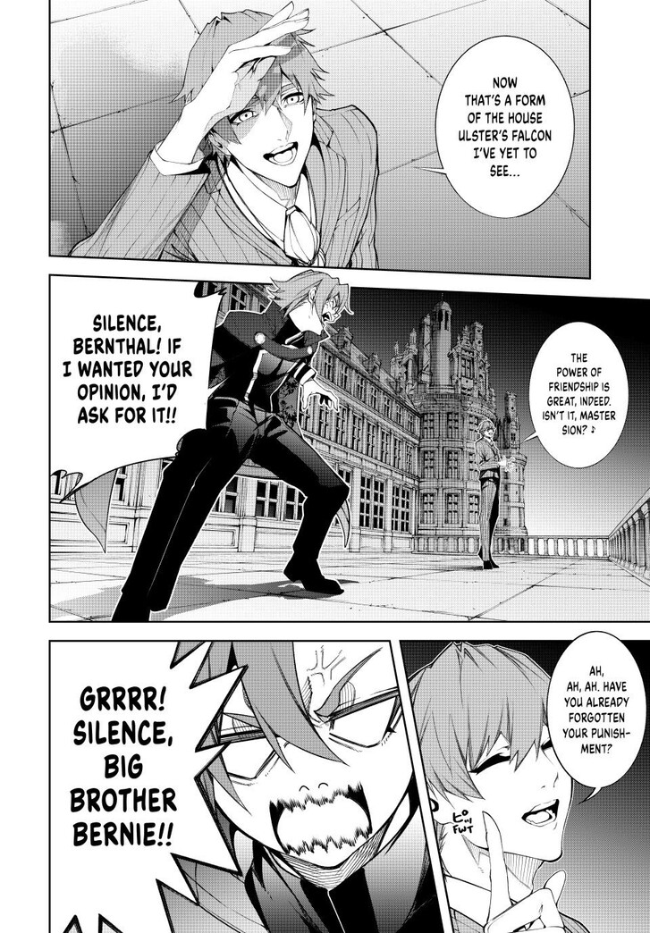 Read Tsue to Tsurugi no Wistoria Manga Online