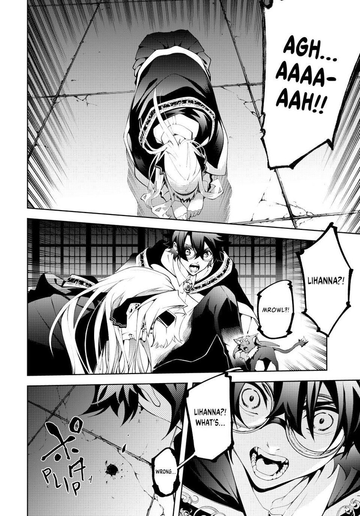 Read Tsue to Tsurugi no Wistoria Manga Online