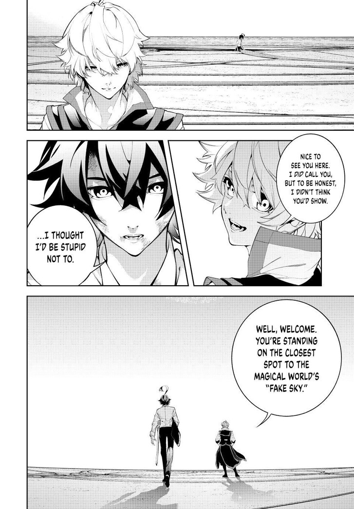 Read Tsue to Tsurugi no Wistoria Manga Online