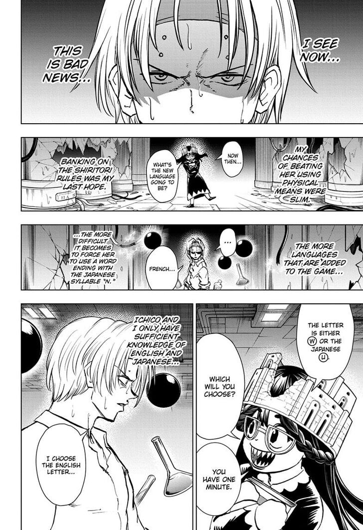 Read Undead Unluck Manga Online