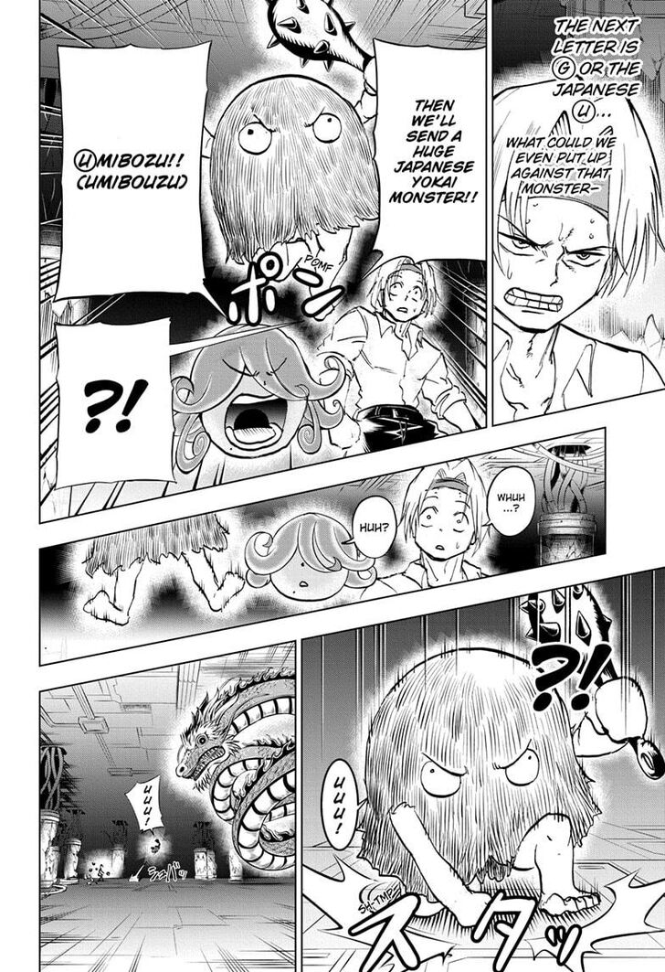 Read Undead Unluck Manga Online