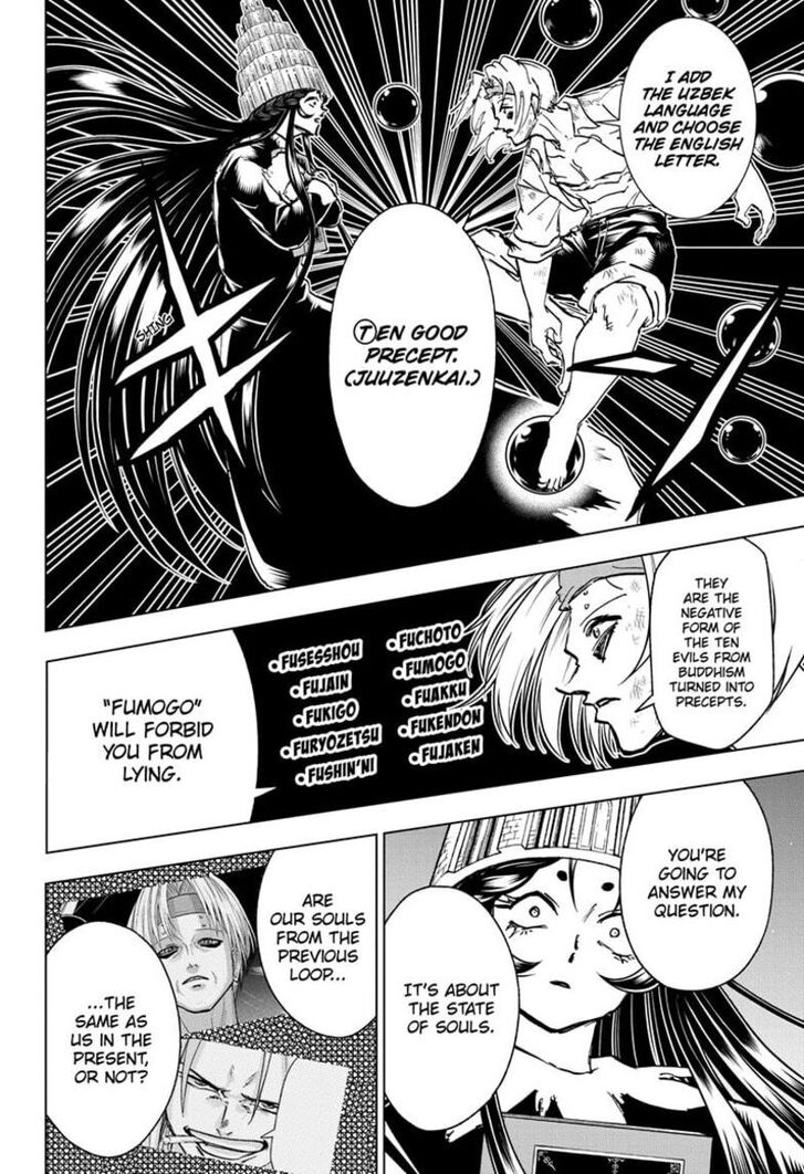 Read Undead Unluck Manga Online