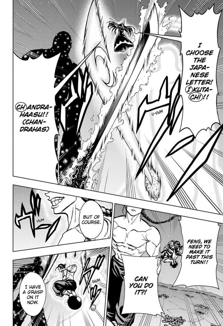 Read Undead Unluck Manga Online