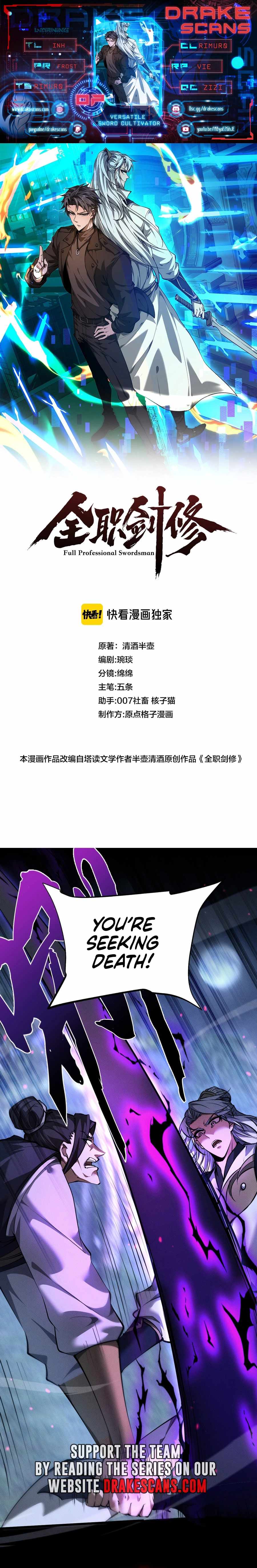 Read Versatile Sword Cultivator Manga Online